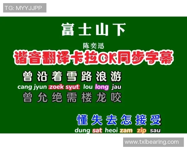 德国足球球星粤语发音解析及常见名称翻译技巧